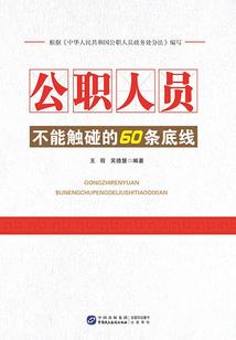 东奥公司战略吕鹏