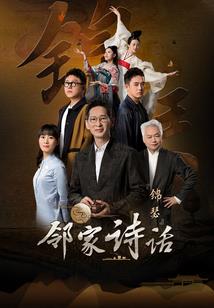培训主持财政