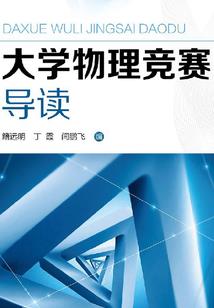 中级会计讲所得税在哪章