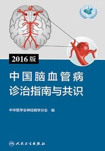 中央财政部和财政厅
