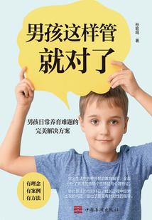 东奥最强裁判是谁啊
