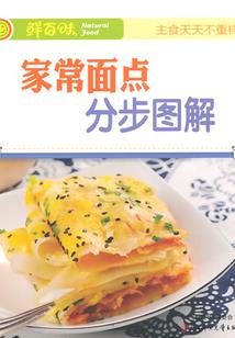 虎滩初级会计
