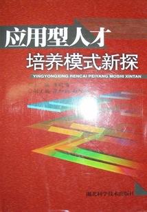 发料汇总表会计分录