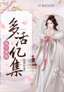财政处长林荫