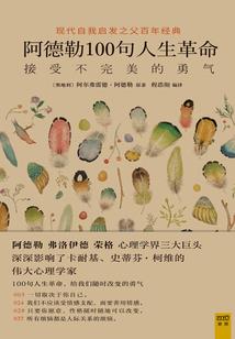 财政国家根基