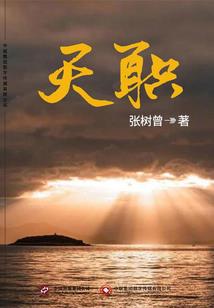 会计初级课程