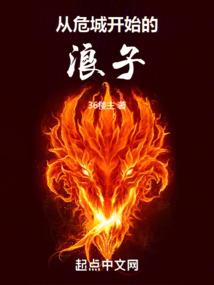围猎财政