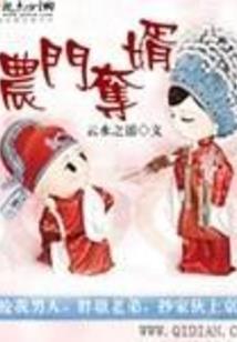 东奥中级会计职称课件