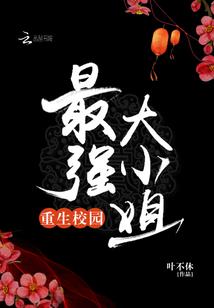 财税管控骗局