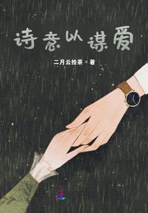 财税专家进企业