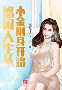 企业会计核算基础