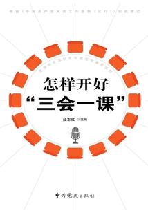 初级会计哪里招聘