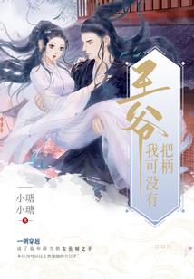 介绍佣金会计分录