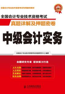 会计师都是做些什么工作