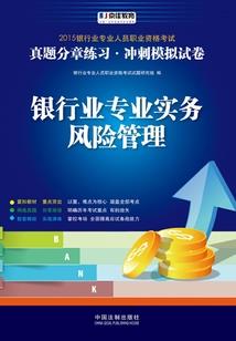 梅州初级会计练习题