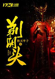 政府财政资金支出排名表