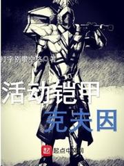 东奥会音乐课件ppt