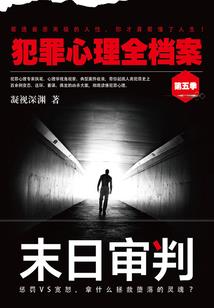 东奥中国总结