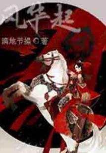 中级会计傅老师