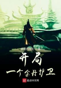 奥东村休闲广场电话地址