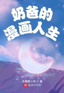 东奥没有雪