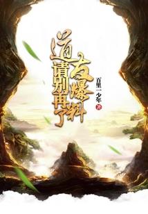 先赐成都财政局社保处