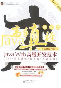初级会计师讲师推荐