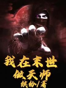 计提收到房租会计分录