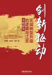 酒店进项会计分录