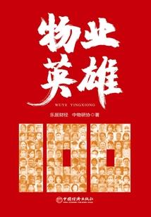 持有初级会计