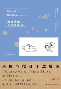 收入费用利润初级会计考