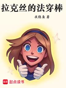 琅琊初级会计招聘信息