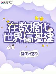 电票追索的会计分录