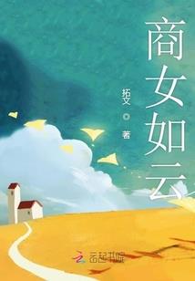 自考会计本科毕业论文