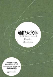 山东省会计专业排名