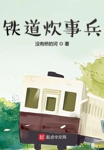 大东初级会计培训课程