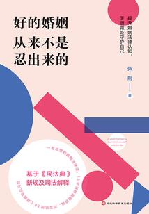 股票结转损益会计分录
