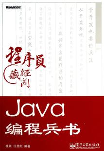 每年房租递增会计分录