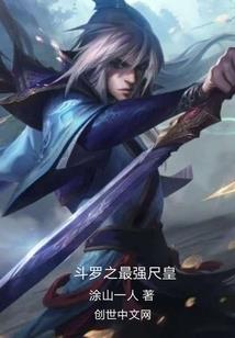 冰雪之舞筑梦东奥