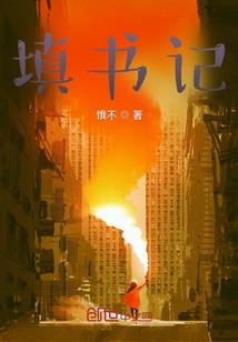 会计师吴松成
