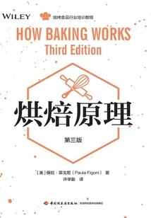 李丽财税