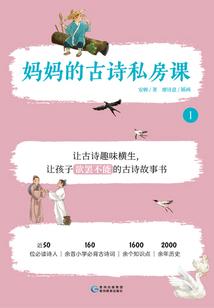 持cpa的商人