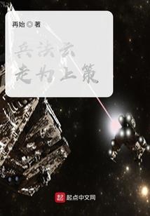 分次注资的会计分录