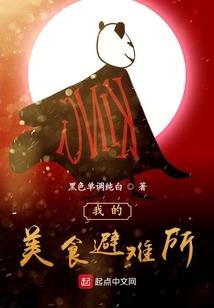 支付软件费用会计分录