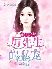 初级会计退费记录