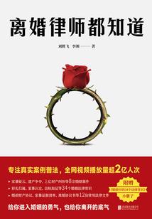 财税商务讲堂