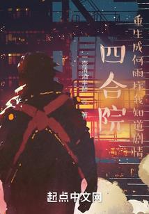东奥集训班管用吗