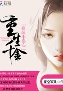 政府会计分录的借贷