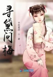 东奥征鸿课