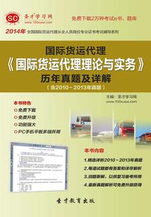 陈奥东是谁